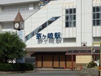 周辺環境:茅ヶ崎駅(JR東日本 東海道本線) 茅ヶ崎駅 3180m