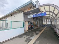 周辺環境:相模大塚駅(相鉄 本線) 徒歩7分。相模大塚駅 620m