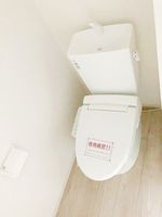 トイレ:設備