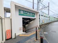 周辺環境:鵠沼駅(江ノ電 江ノ島電鉄線) 徒歩3分。鵠沼駅 250m