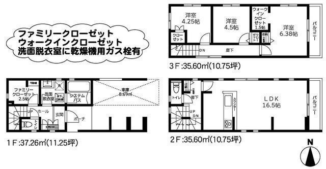 間取図/区画図: