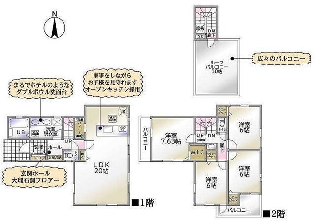 間取図/区画図: