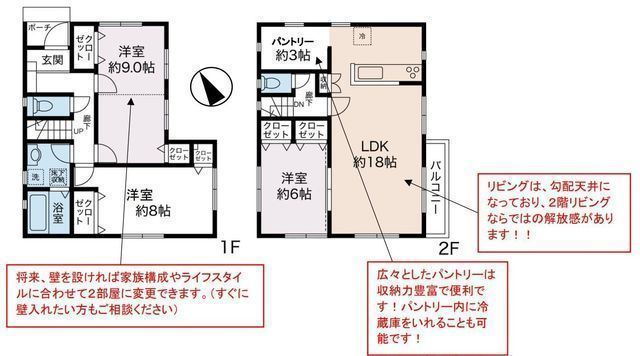 間取図/区画図: