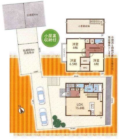 間取図/区画図: