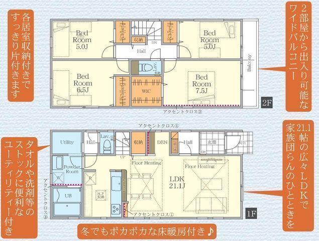 間取図/区画図: