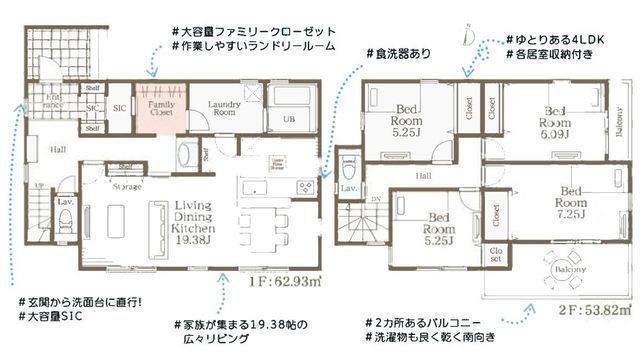 間取図/区画図: