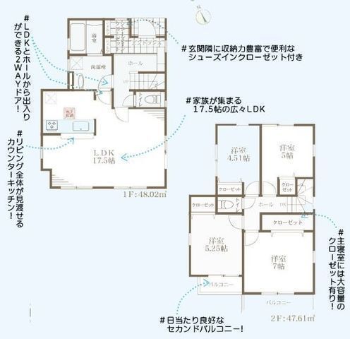 間取図/区画図:間取図