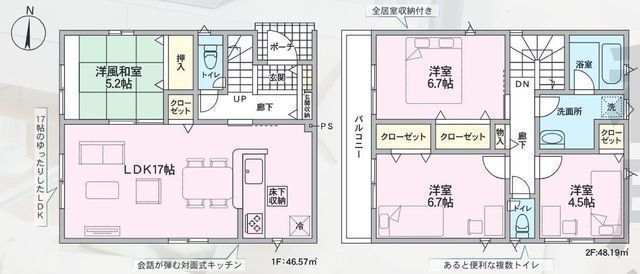 間取図/区画図: