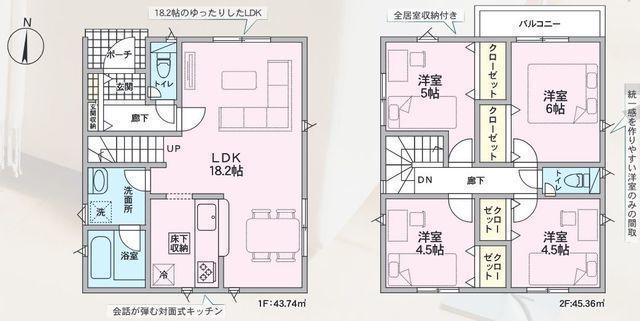 間取図/区画図:
