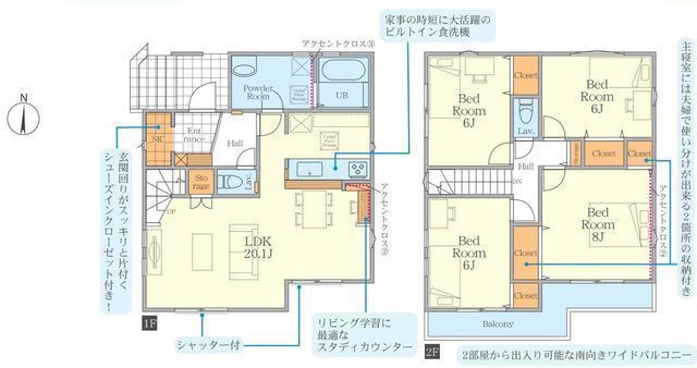 間取図/区画図: