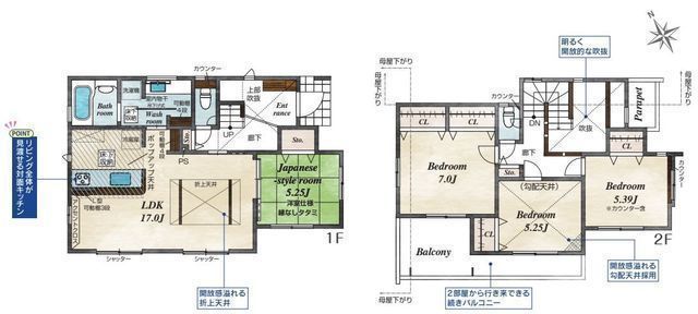 間取図/区画図:間取図