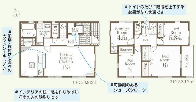 間取図/区画図: