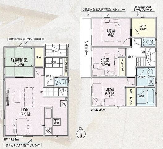 間取図/区画図: