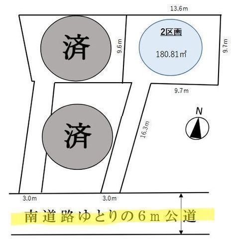 間取図/区画図: