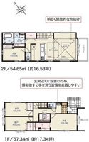 間取図/区画図:
