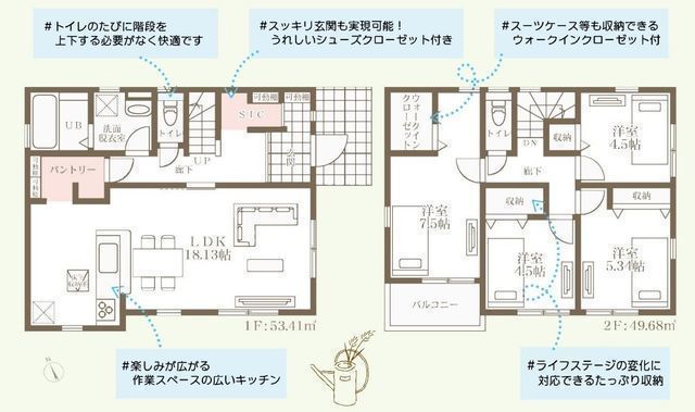間取図/区画図:
