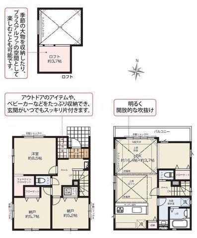 間取図/区画図:間取図