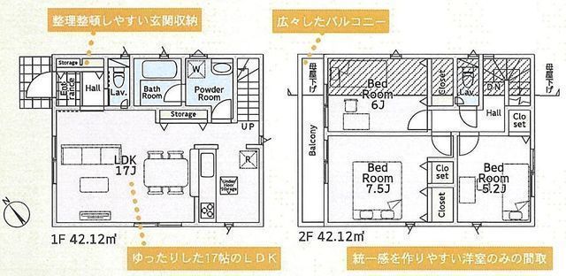 間取図/区画図: