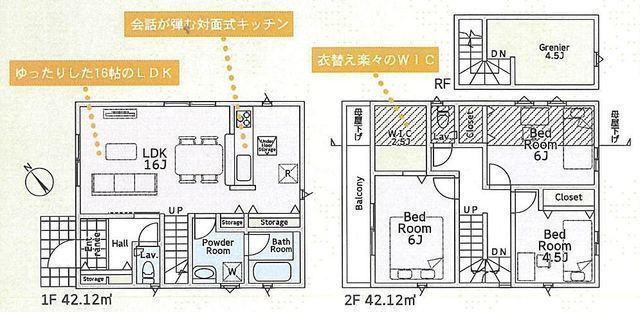 間取図/区画図: