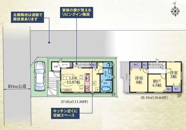 間取図/区画図:間取図