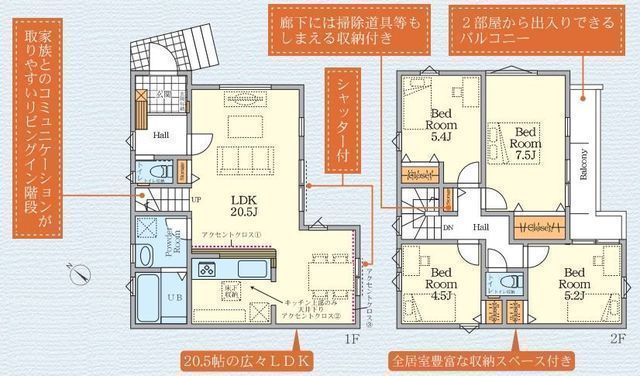 間取図/区画図:間取図