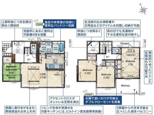 間取図/区画図:間取図