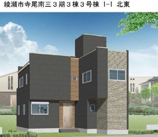 外観:外観