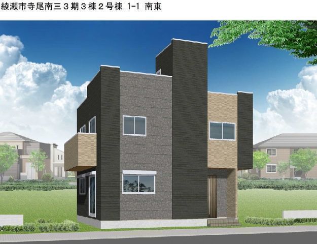 外観: