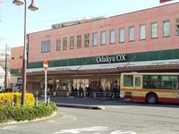周辺環境:南林間駅(小田急 江ノ島線) 徒歩5分。 420m