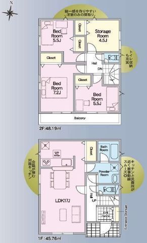 間取図/区画図: