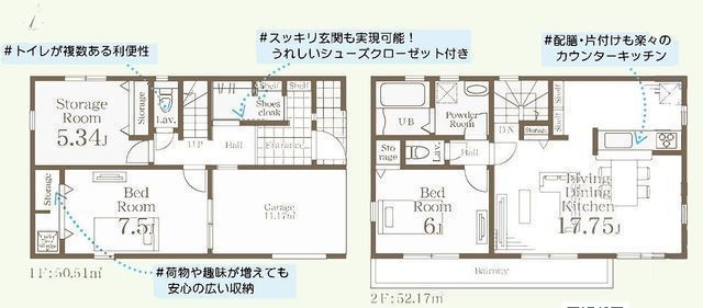 間取図/区画図: