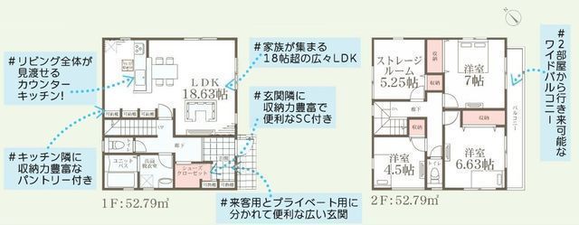 間取図/区画図:【安心の耐震構造住宅、性能評価書付!駅まで平坦徒歩9分の好立地!】