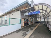 周辺環境:相模大塚駅(相鉄 本線) 徒歩7分。相模大塚駅 590m