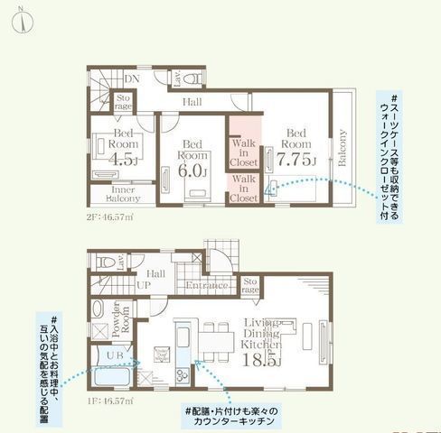 間取図/区画図:【安心の耐震構造住宅、性能評価書付!収納豊富で広く使える間取です!】