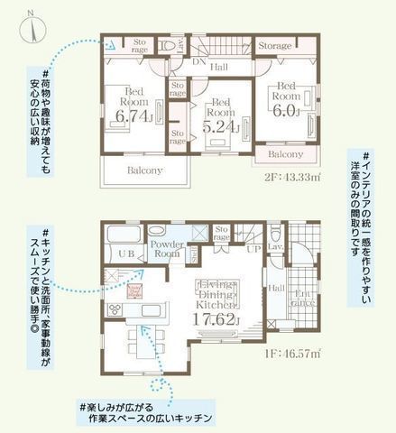 間取図/区画図:【安心の耐震構造住宅、性能評価書付!収納豊富で広く使える間取です!】