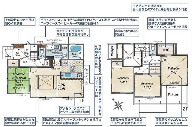 間取図/区画図: