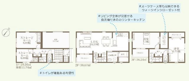 間取図/区画図:【安心の耐震構造住宅、性能評価書付戸建!駅から14分の徒歩圏内!】