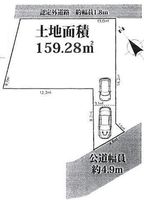 間取図/区画図:【土地約48坪！！建築条件無しでお好きなハウスメーカーで建築できます！】