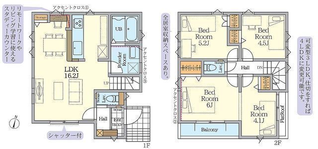 間取図/区画図:【南道路につき陽当たり良好!駅・小中学校・商業施設全て徒歩圏で生活便利!】