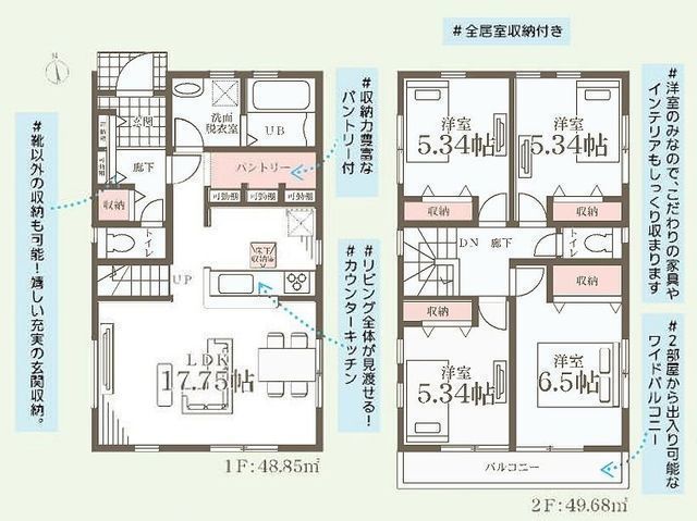 間取図/区画図: