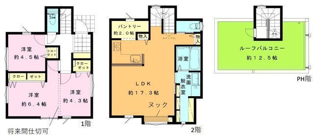 間取図/区画図:【10帖以上の大型ルーフバルコニー!開発分譲地内の省エネ対応住宅!】