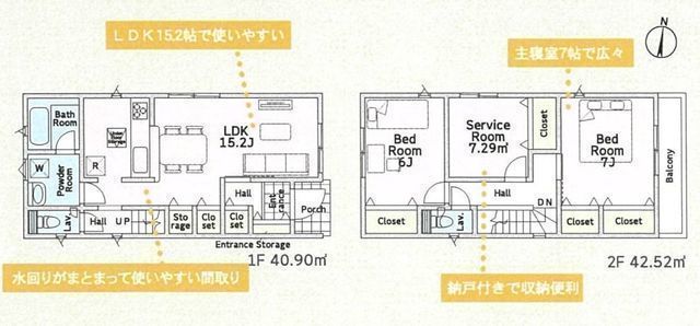 間取図/区画図:【駅徒歩8分!制震・耐震構造、安心の性能評価書付戸建!】