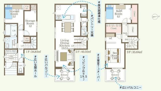 間取図/区画図: