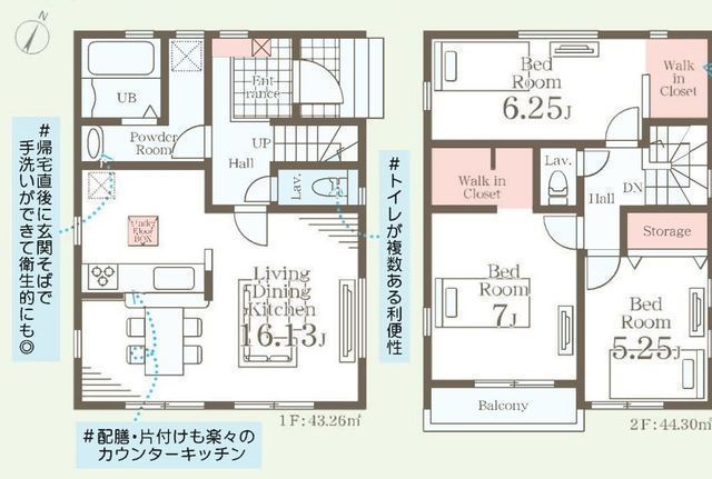 間取図/区画図:【安心の耐震構造住宅、性能評価書付!ダブルWICで収納豊富な間取です!】LDK16帖、主寝室7帖!南東向きで陽当たり良好!モデルハウスございます!