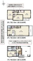 間取図/区画図:【2線利用可の大和駅徒歩14分！小中学校徒歩10分以内で住環境良好！】収納豊富で広く使える間取です！モデルハウスございます！