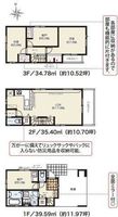 間取図/区画図:【2線利用可の大和駅徒歩14分！小中学校徒歩10分以内で住環境良好！】収納豊富で広く使える間取です！モデルハウスございます！