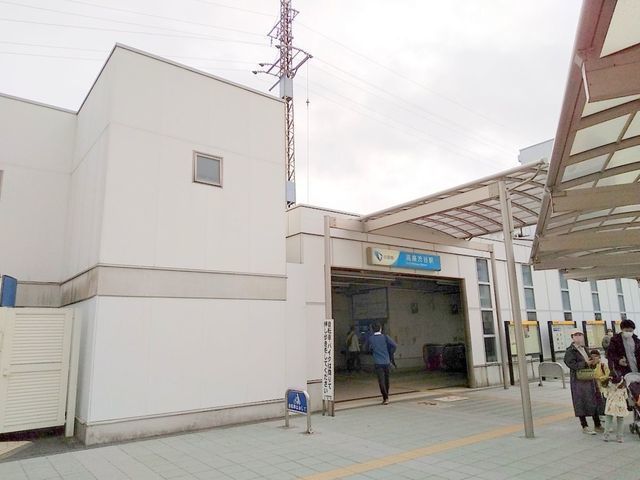 周辺環境:高座渋谷駅(小田急 江ノ島線) 高座渋谷駅 3370m