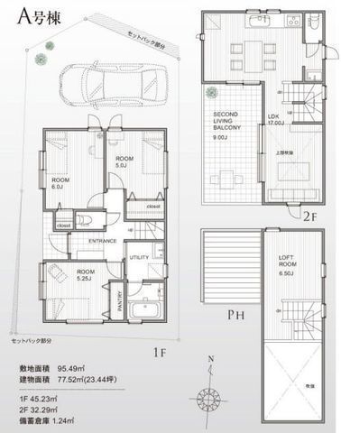 間取図/区画図:【4線2駅利用可能!藤沢駅徒歩12分で商業施設も近く住環境良好です!】LDK上部吹き抜け、大型ロフト!南向きのワイドバルコニーで明るく解放感ある間取!