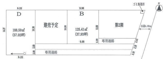 間取図/区画図:【前面通路につき陽当たり良好!アメリア寒川ショッピングセンターまで徒歩10分!】建築条件無しですのでお好きなハウスメーカーで建築できます!