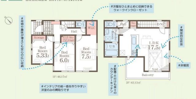 間取図/区画図:【人気の辻堂駅徒歩9分の好立地!安心の耐震構造住宅・性能評価書付戸建!】駐車場2台可能!南西庭・南西向きバルコニーで陽当たり良好!床暖房付き!